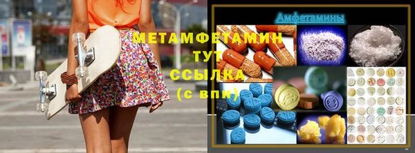 крисы Вязьма